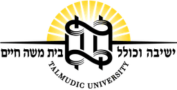 Talmudic University Logo